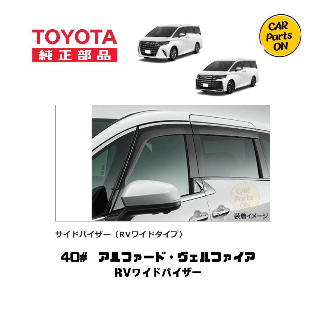 トヨタ　ヴェルファイア　非売品　DVD ホメ渡部　アンジャッシュ ニューカー速報プラス 第88弾 トヨタ アルファード／ヴェル