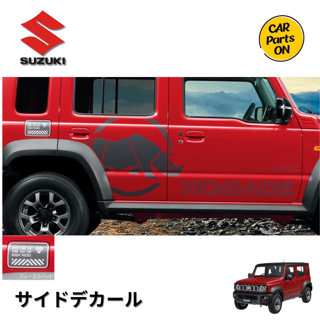 楽天市場】スズキ 純正部品 ジムニーノマド サイドデカール アーバン