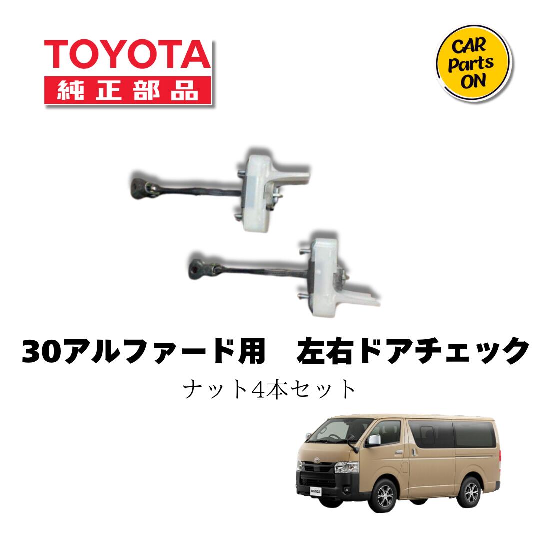 ハイエース200グリル　純正部品　キズヘコミ有り ハイエース200グリル 純正部品 キズヘコミ有り （200系