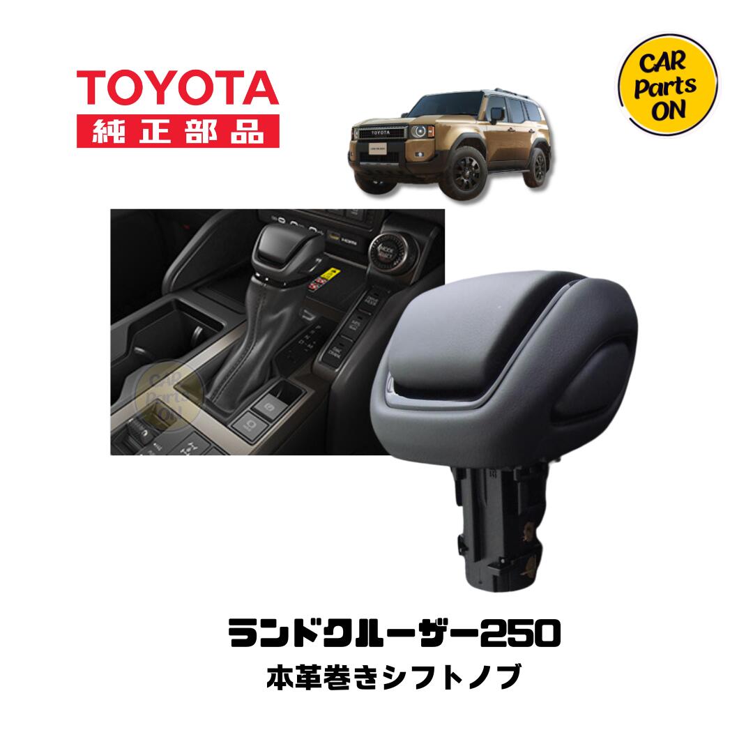 ランドクルーザー ステアリングホイール 本体 楽天市場】トヨタ 純正部品 250 ランドクルーザー ステアリング