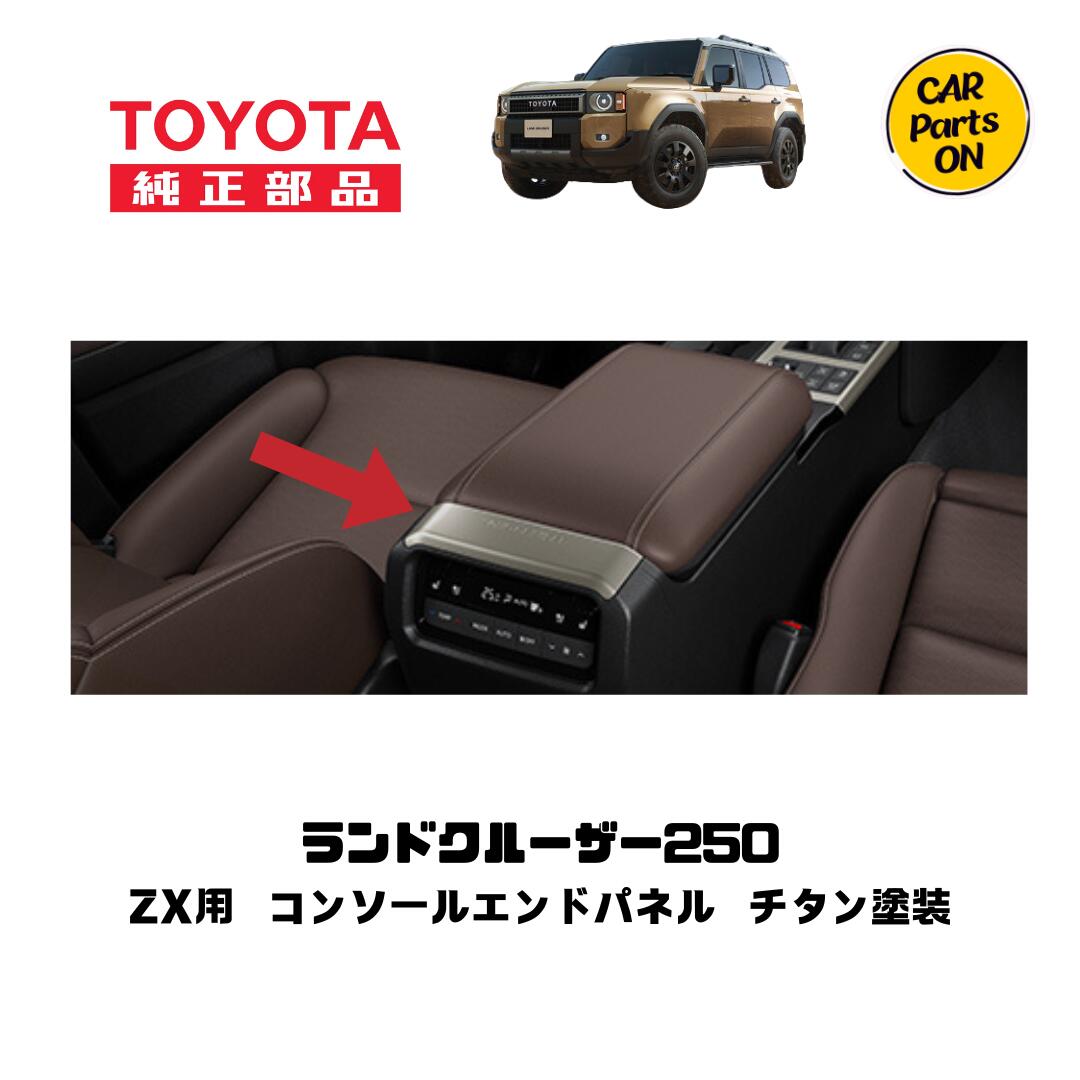 ランクル250 ウィンターブレード ランドクルーザー250 ウィンターブレード（ハッチ有D席 フィン