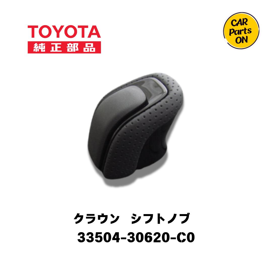 楽天市場】TOYOTA（トヨタ）純正部品 60プリウス Z用 アーチモール