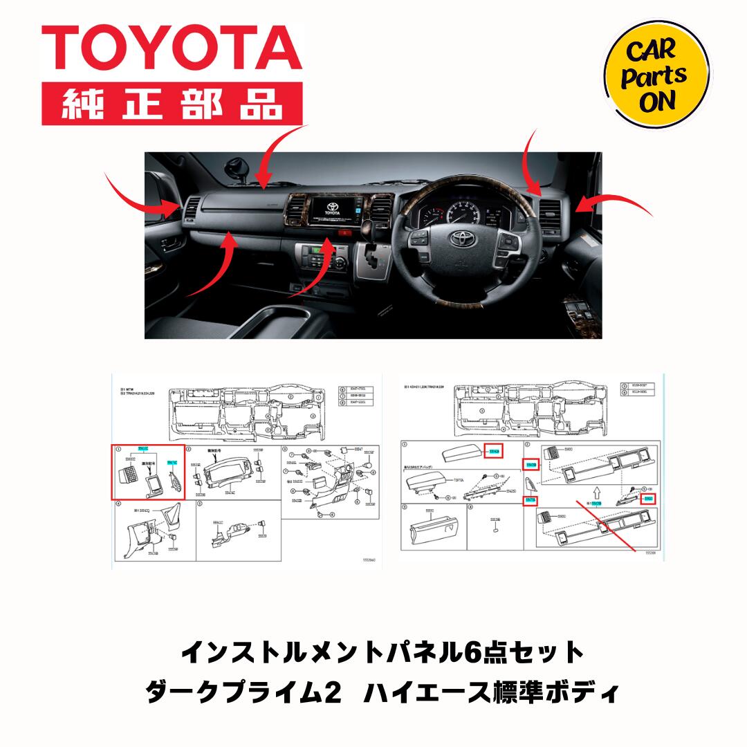 楽天市場】ハイエース用 リアシート ヒーター 【3/1限定☆P10倍】200系