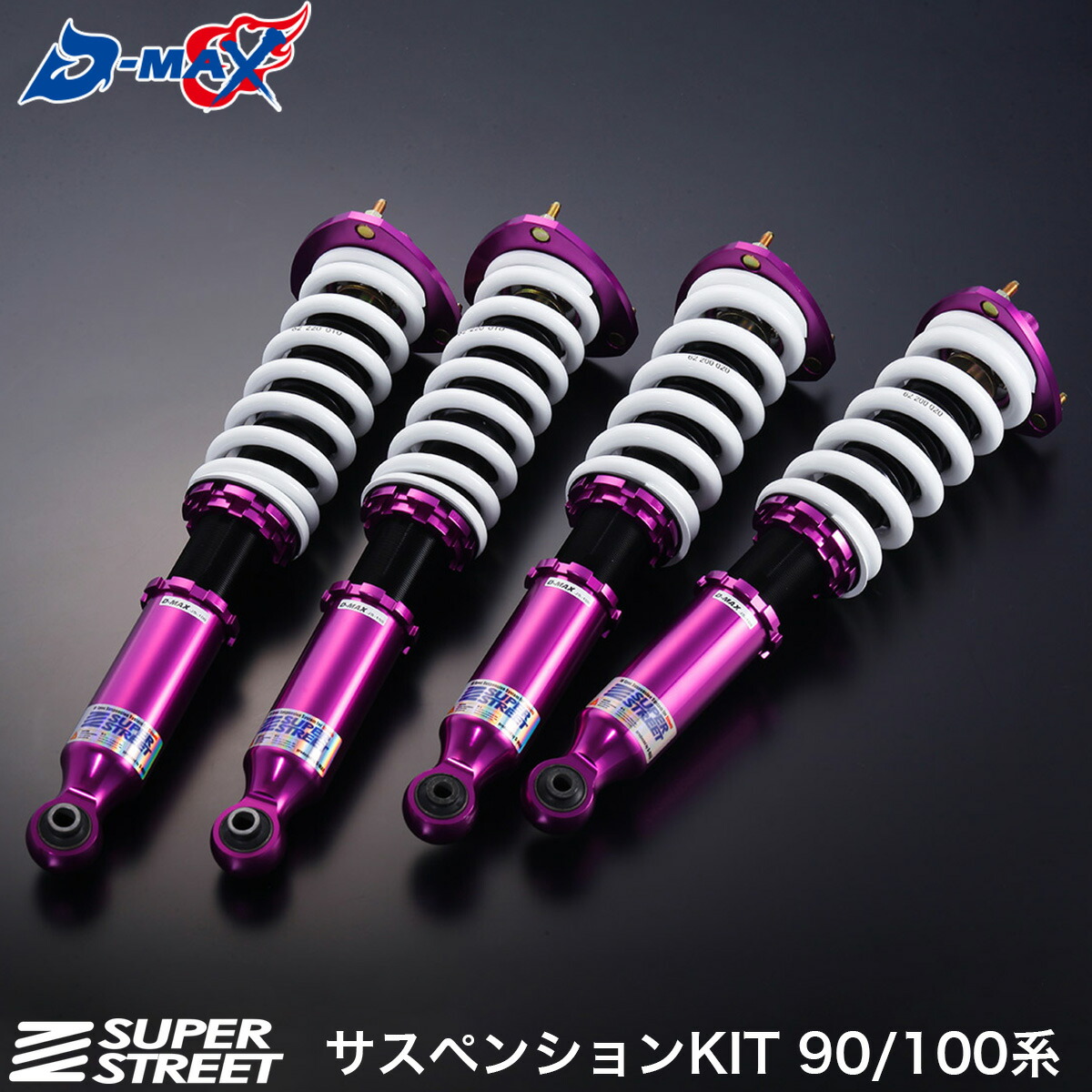 jzx100 ビルシュタイン　ダウンサス jzx100 ビルシュタイン ダウンサス | Shop at Mercari from
