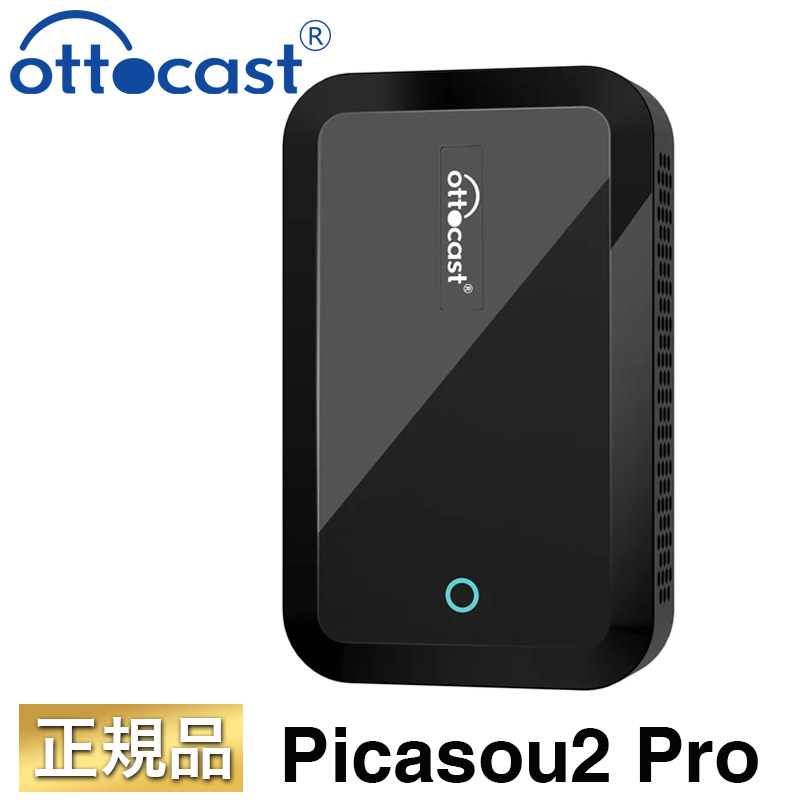 楽天市場】【ポイントアップ中 5倍】【正規品】 Ottocast オット