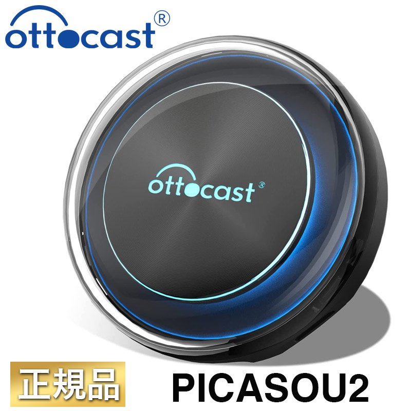 楽天市場】オットキャスト Ottocast PICASOU2 PCS40 CarPlay Android