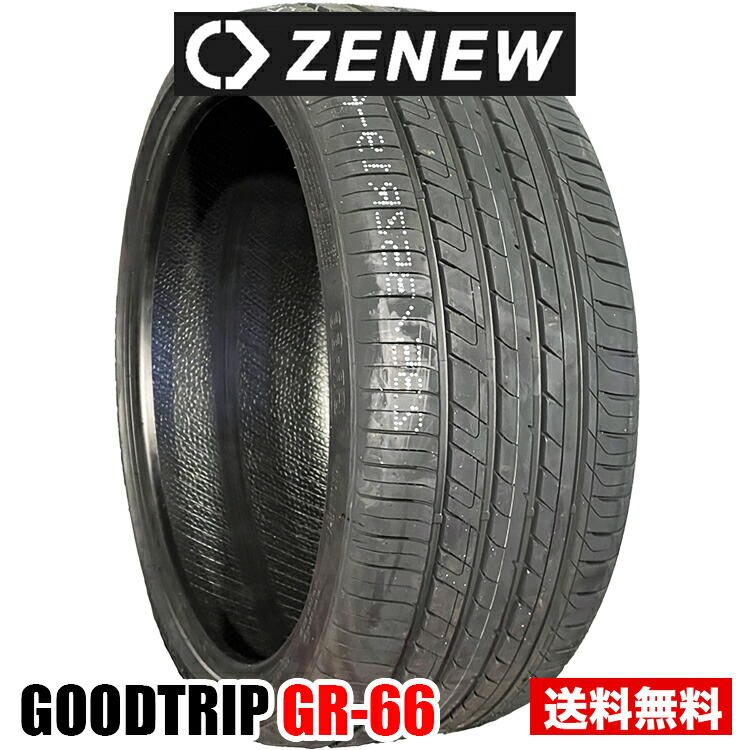 楽天市場】ZENEW GOODTRIP グッドトリップ パフォーマンスタイヤ : CAR