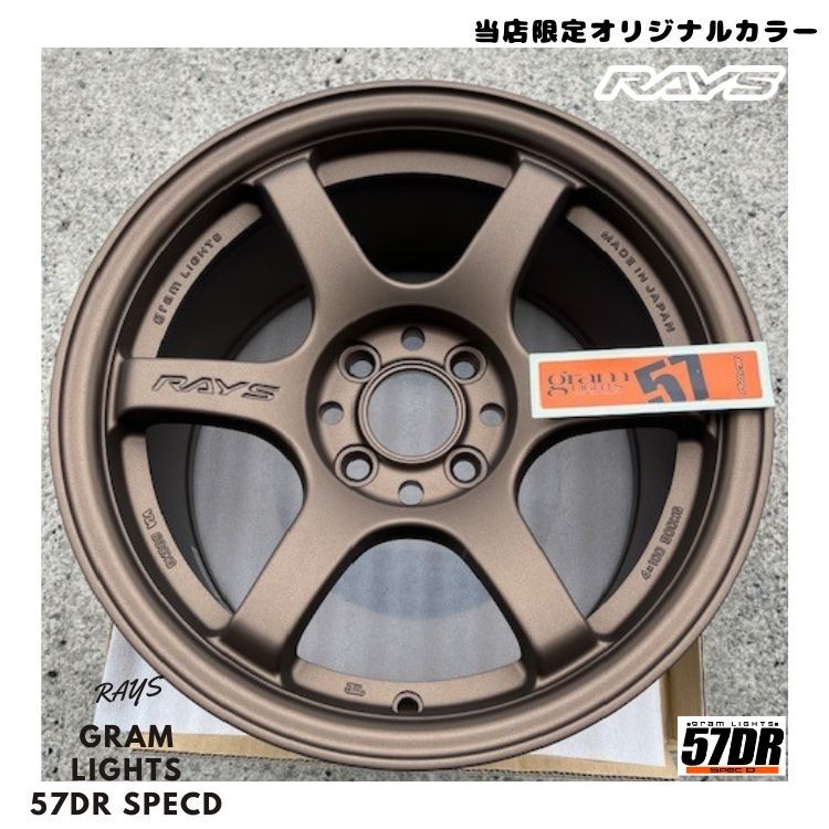 楽天市場】【即納】【在庫あり】【当店限定 カラー 数量限定】RAYS