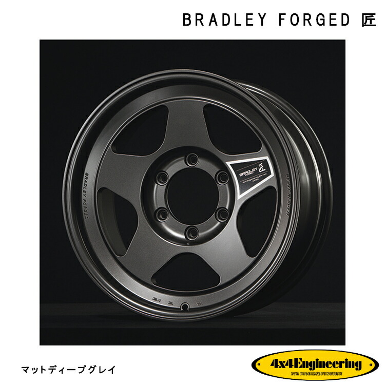 17インチ 5H150 8J 8J+0 5穴 ブラッドレー フォージド タクミ ホイール (1本/2本/4本) マットディープグレー 4×4Engincering BRADLEY FORGED 匠 送料無料 フォーバイフォー エンジニアリング
