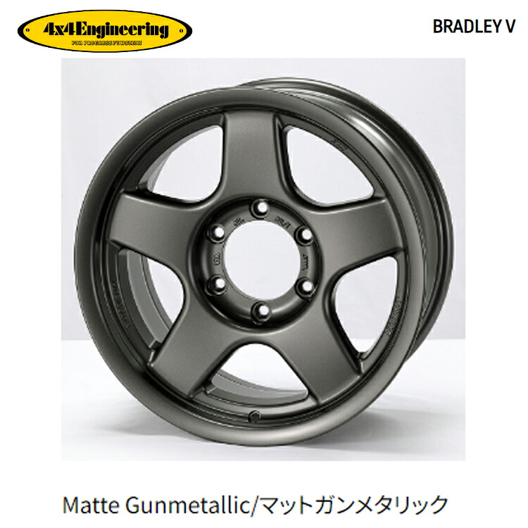 17インチ 6H139.7 8J 8J+20 6穴 ブラッドレーV ホイール (1本/2本/4本) マットガンメタリック(MGM) 4×4Engincering BRADLEY Ｖ (MGM) 送料無料 フォーバイフォー エンジニアリング
