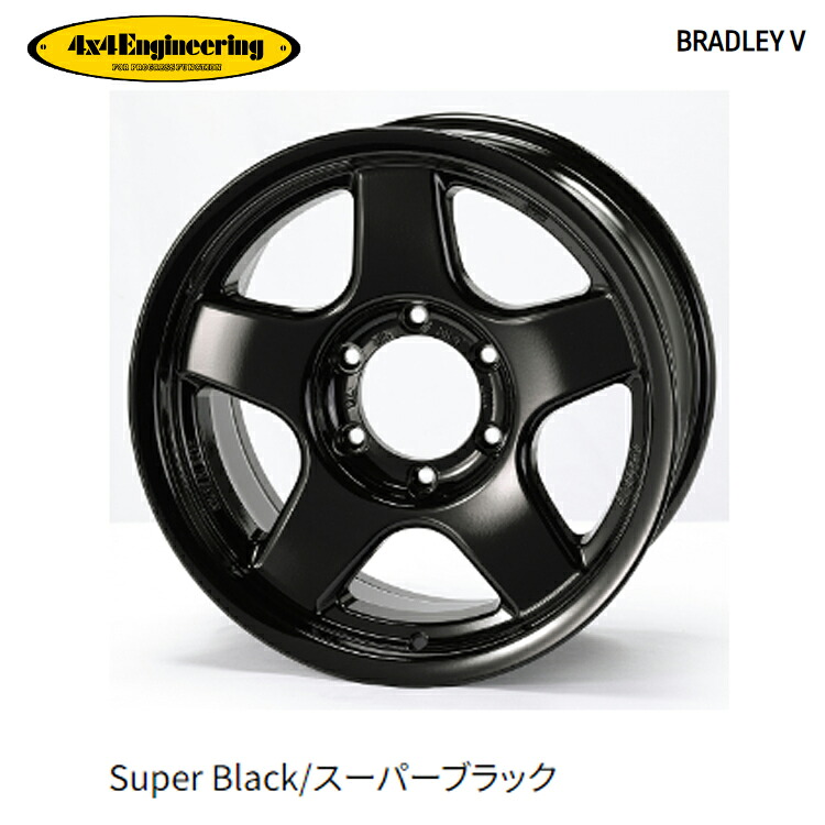 【お買い物マラソン 7/19(日)20:00~】18インチ 5H150 8.5J 8.5J+50 5穴 ブラッドレーV ホイール (1本/2本/4本) スーパーブラック(SBK) 4×4Engincering BRADLEY V (SBK) 送料無料 フォーバイフォー エンジニアリング|カーパーツ倉庫