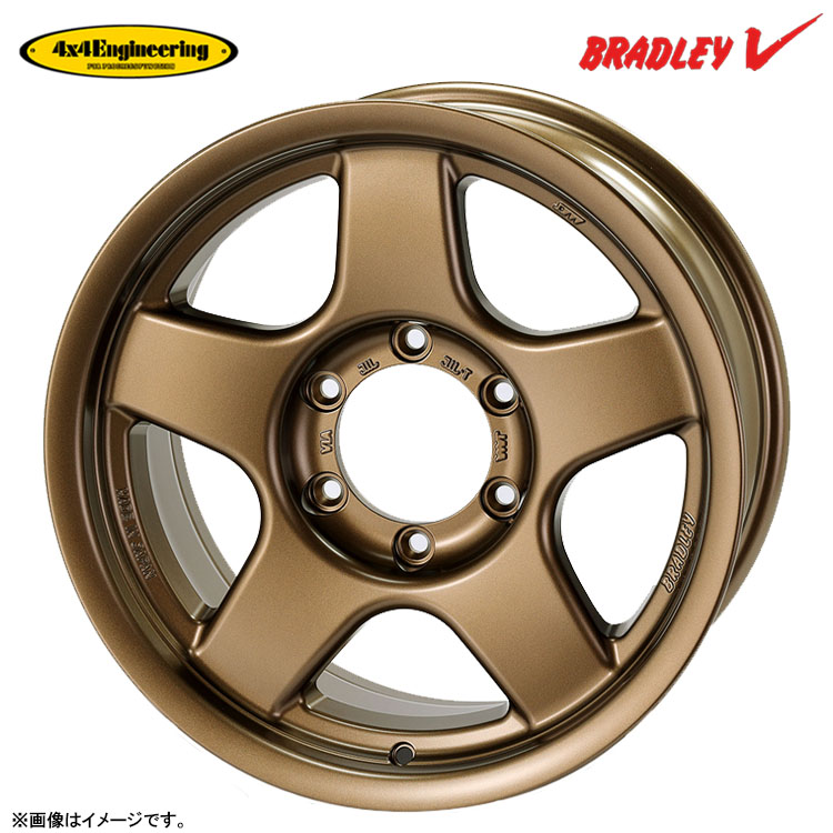 【お買い物マラソン 7/19(日)20:00~】17インチ 5H150 8.5J 8.5J-15 5穴 ブラッドレーV ホイール (1本/2本/4本) マットブロンズ 4×4Engincering BRADLEY V 送料無料 フォーバイフォー エンジニアリング|カーパーツ倉庫