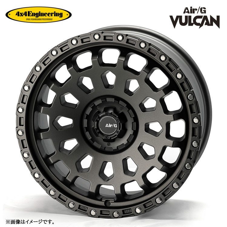 17インチ 10H112/114.3 7J 7J+48 10穴 Air/G ヴァルカン ホイール (1本/2本/4本) マットガンメタリック 4×4Engincering Air/G VULCAN 送料無料 フォーバイフォーエンジニアリング