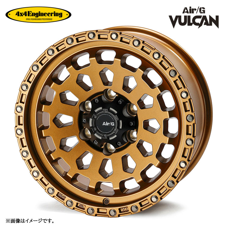 18インチ 6H139.7 9J 9J±0 6穴 Air/G ヴァルカン ホイール (1本/2本/4本) マットブロンズ 4×4Engincering Air/G VULCAN 送料無料 フォーバイフォーエンジニアリング