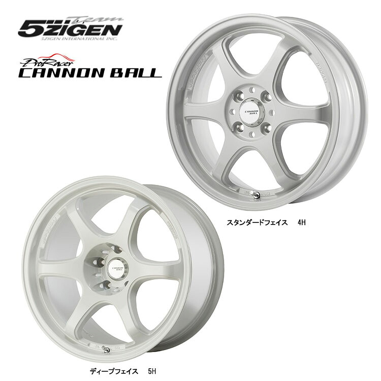 18インチ 5H114.3 10.5J 10.5J+15 5穴 キャノンボール ホイール (1本/2本/4本) ホワイト 5ZIGEN CANNON BALL 送料無料 5次元