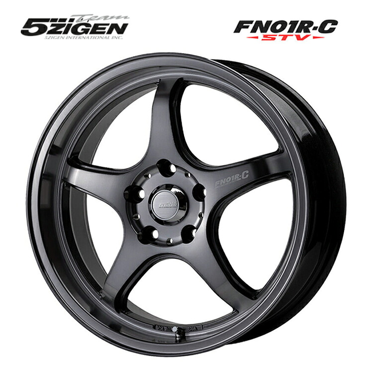 15インチ 4H100 5J 5J+45 4穴 FN01R-C STV ホイール (1本/2本/4本) ダーククリア 5ZIGEN FN01R-C STV 送料無料 5次元