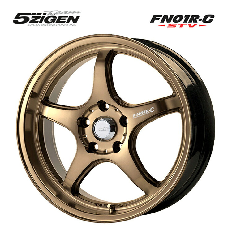 16インチ 4H100 5.5J 5.5J+45 4穴 FN01R-C STV ホイール (1本/2本/4本) ブロンズクリア 5ZIGEN FN01R-C STV 送料無料 5次元