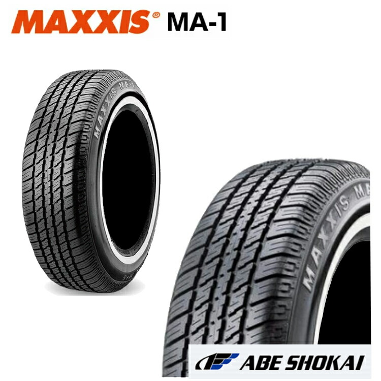 235/75R15 105S (1本/2本/4本)送料無料 マキシス サマータイヤ MAXXIS MA-1 エムエーワン (15インチ)