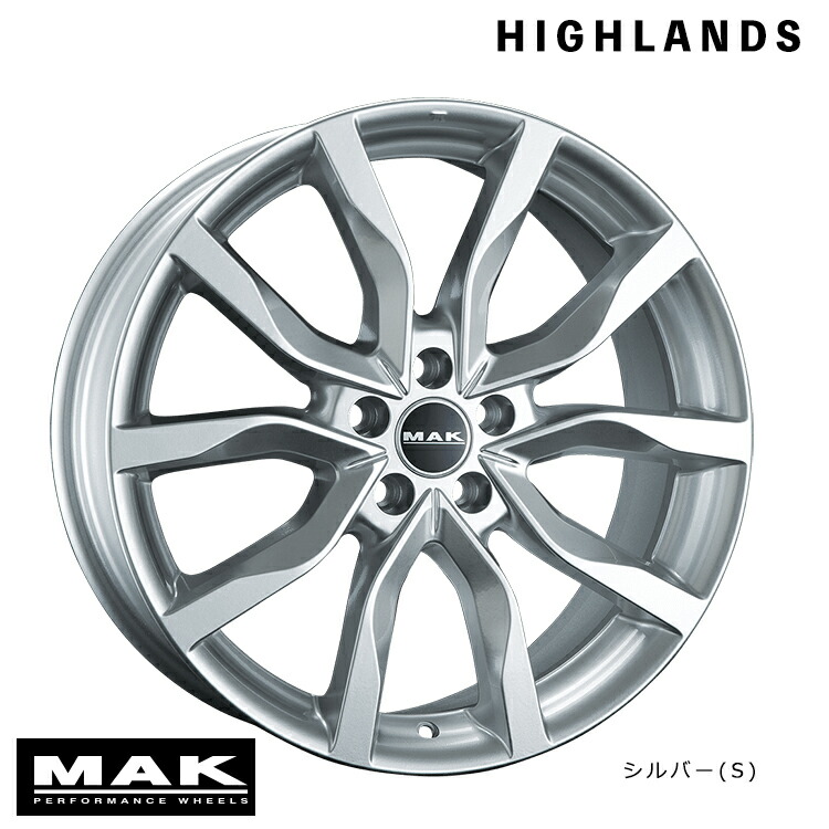 20インチ 5H108 9.5J 9.5J+53 5穴 ハイランズ ホイール (1本/2本/4本) シルバー(S) MAK HIGHLANDS (S) 送料無料 マック