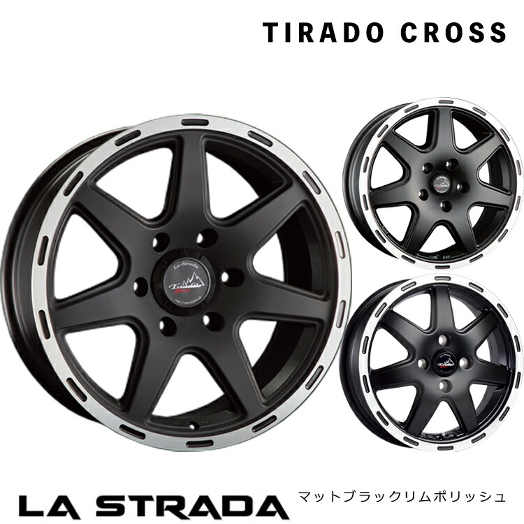 17インチ 5H110 7J 7J+35 5穴 ティラード クロス ホイール (1本/2本/4本) マットブラックリムポリッシュ(MBRP) LA-STRADA TIRADO CROSS(MBRP) 送料無料 ラストラーダ