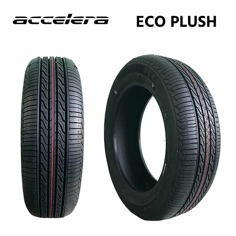 195/65R15 91H (1本/2本/4本)送料無料 アクセレラ サマータイヤ accelera ECO PLUSH (15インチ)｜カーパーツ倉庫
