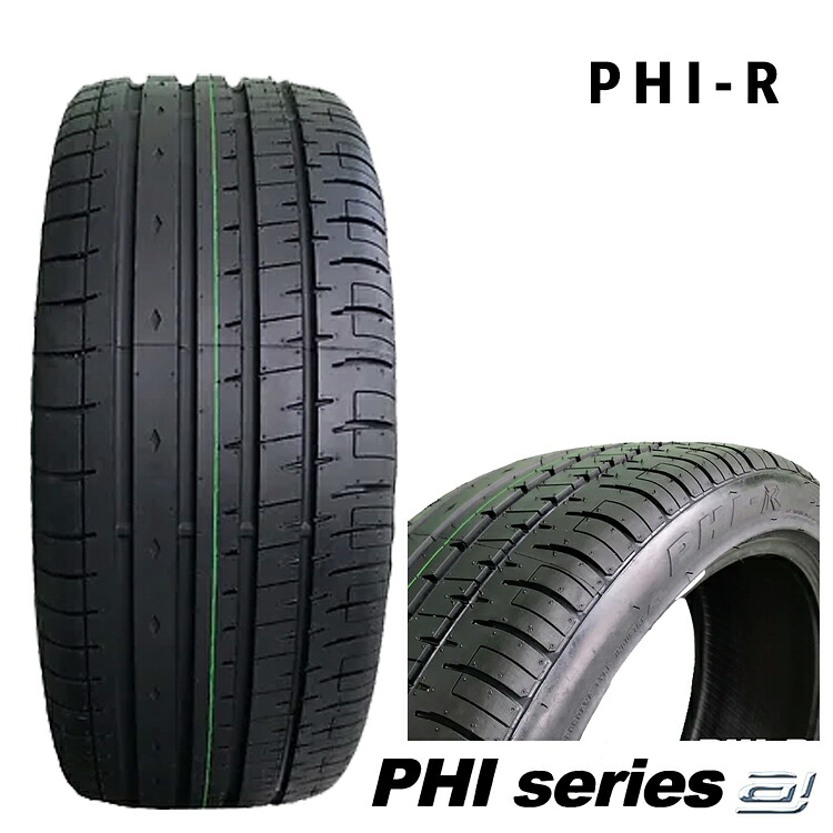 225/55ZR17 101W XL (1本/2本/4本)送料無料 アクセレラタイヤ サマータイヤ accelera PHI-R ピーエイチ アール (17インチ)