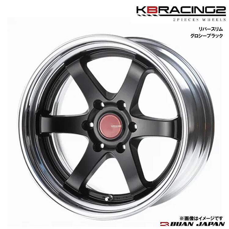 【お買い物マラソン 7/19(日)20:00~】17インチ 6H139.7 8J 8J+17~41 6穴 ホイール (1本/2本/4本) グロシーブラック BUAN JAPAN KBRACING2 リバースリム 送料無料 舞杏|カーパーツ倉庫