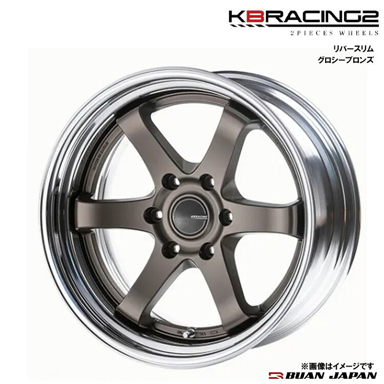 17インチ 6H139.7 9J 9J+4～50 6穴 ホイール (1本/2本/4本) グロシーブロンズ BUAN JAPAN KBRACING2 ﾘﾊﾞｰｽﾘﾑ 送料無料 舞杏｜カーパーツ倉庫