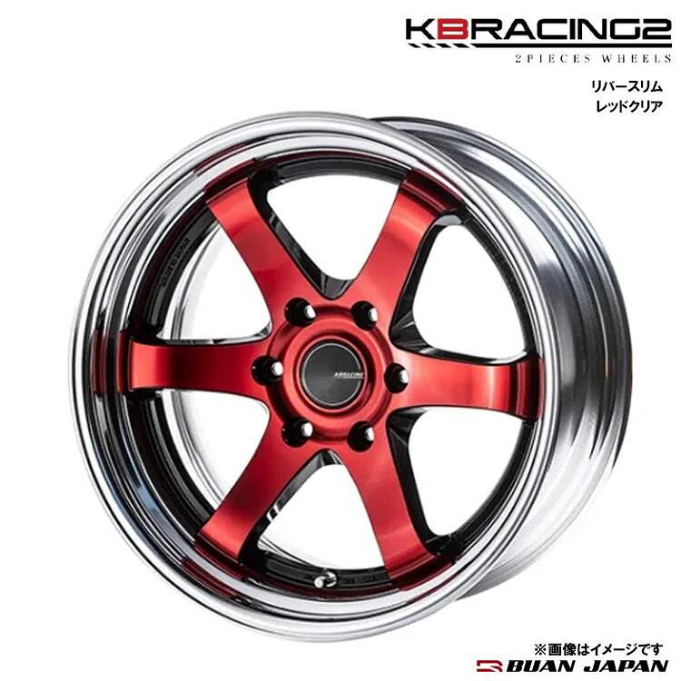 【お買い物マラソン 7/19(日)20:00～】17インチ 6H139.7 8.5J 8.5J+10～47 6穴 ホイール (1本/2本/4本) レッドクリア BUAN JAPAN KBRACING2 ﾘﾊﾞｰｽﾘﾑ 送料無料 舞杏｜カーパーツ倉庫
