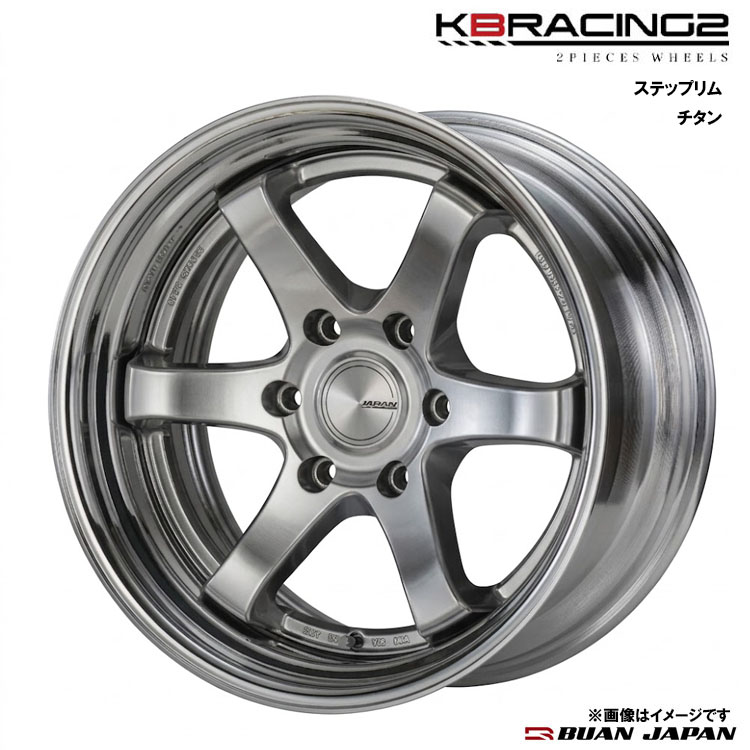 【お買い物マラソン 7/19(日)20:00～】19インチ 6H139.7 8.5J 8.5J+47～+7 6穴 ホイール (1本/2本/4本) チタン BUAN JAPAN KBRACING2 ｽﾃｯﾌﾟﾘﾑ 送料無料 舞杏｜カーパーツ倉庫