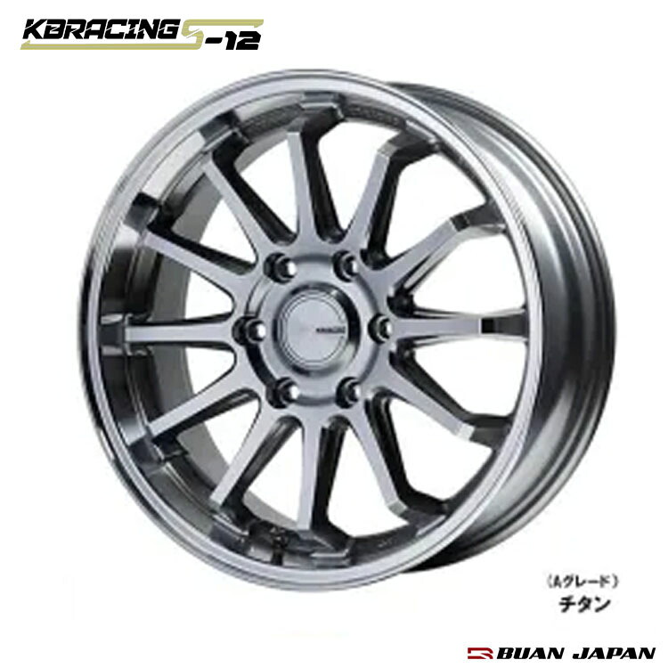 【お買い物マラソン 7/19(日)20:00～】18インチ 6H139.7 6.5J 6.5J+38 6穴 ケービーレーシング S-12 ホイール (1本/2本/4本) チタン BUAN JAPAN KBRACING S-12 送料無料 舞杏｜カーパーツ倉庫