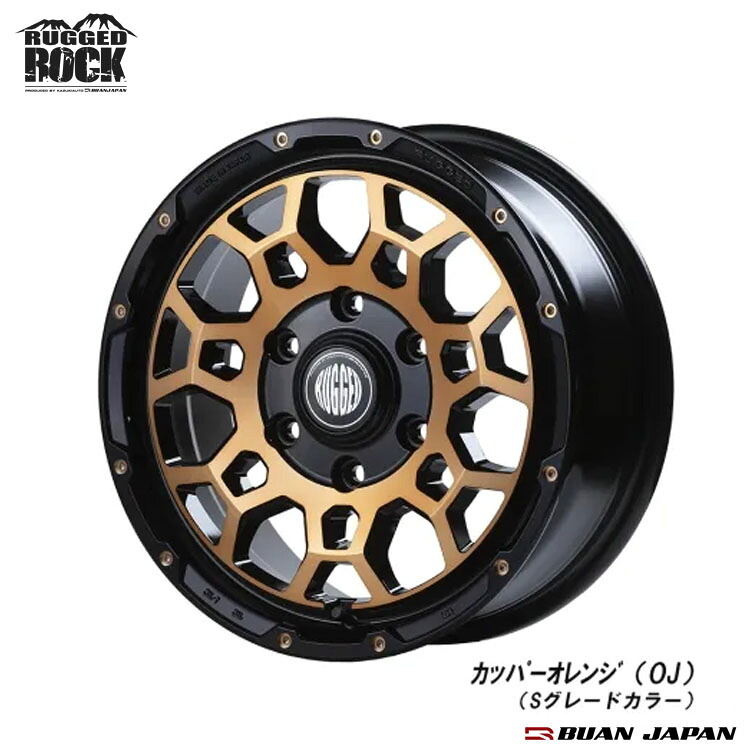 【お買い物マラソン 7/19(日)20:00~】16インチ 6H139.7 6.5J 6.5J+38 6穴 ラギッドロック ホイール (1本/2本/4本) カッパーオレンジ BUAN JAPAN RUGGED ROCK 送料無料 舞杏|カーパーツ倉庫