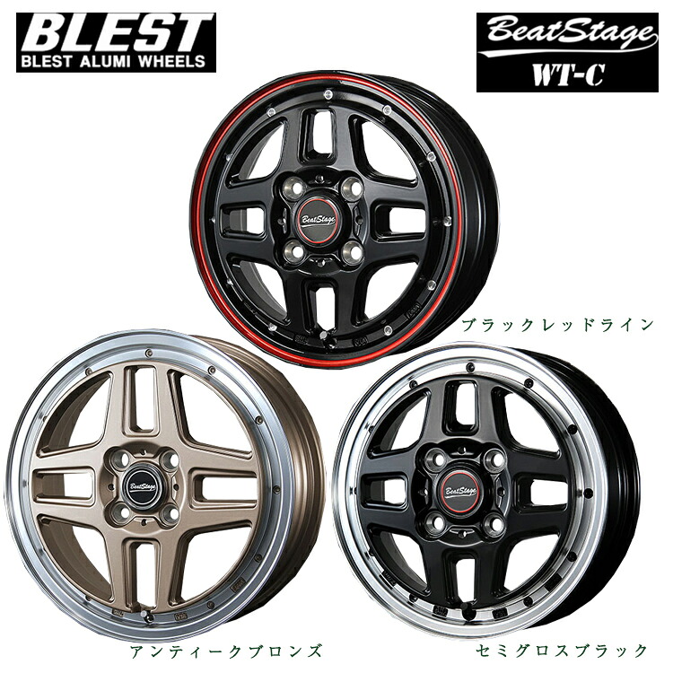 15インチ 4H100 5J 5J+45 4穴 ビートステージ ダブリューティーシー ホイール (1本/2本/4本) ブラックレッドライン BLEST BeatStage WT-C 送料無料 ブレスト