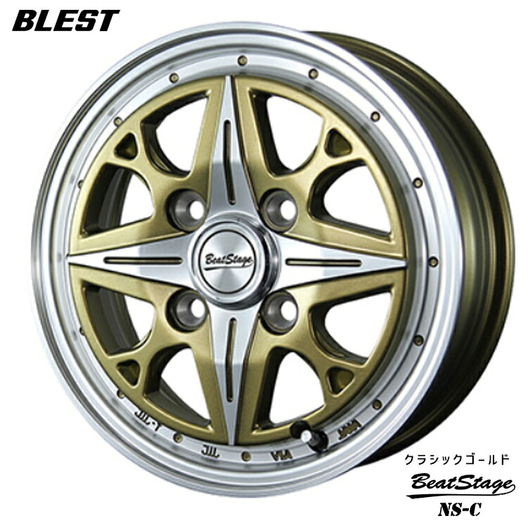 14インチ 4H100 4.5J 4.5J+42 4穴 ビートステージ エヌエスシー ホイール (1本/2本/4本) クラシックゴールド BLEST BeatStage NS-C (CG) 送料無料 ブレスト