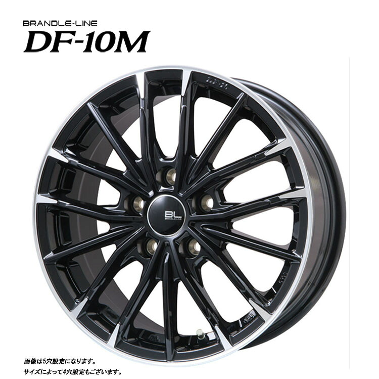 18インチ 5H114.3 7.5J 7.5J+55 5穴 DF-10M ホイール (1本/2本/4本) グロスブラック/カットスポーク BRANDLE-LINE DF-10M 送料無料 ブランドルライン