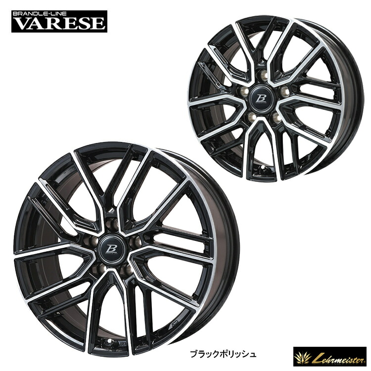 16インチ 5H114.3 6.5J 6.5J+38 5穴 ヴァレーゼ ホイール (1本/2本/4本) ブラックポリッシュ BRANDLE-LINE VARESE 送料無料 ブランドルライン