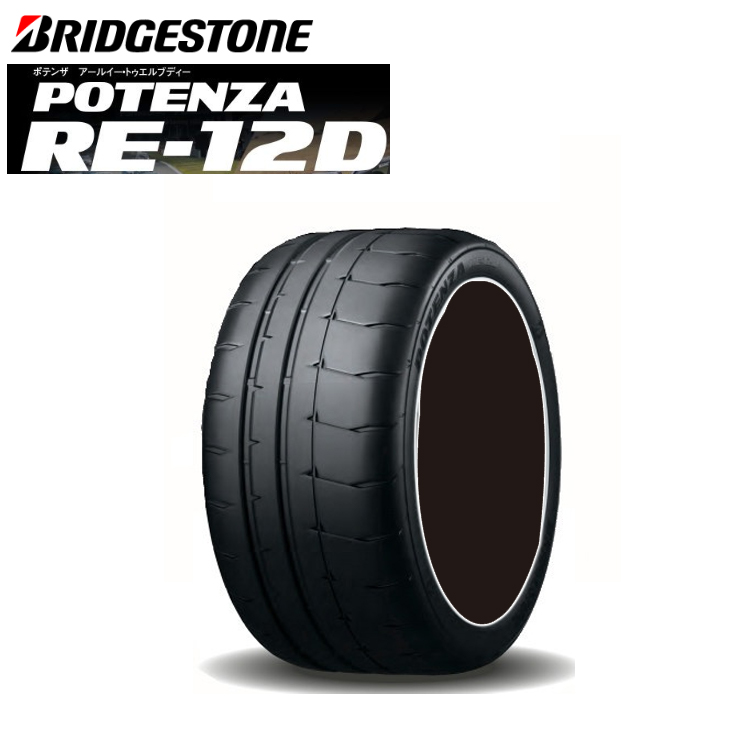 ブリジストン サマータイヤ ポテンザ Re 12d 265 35r18 Xl 97w Xl 265 35 18 Re 12d 夏 サマータイヤ 4 本 Bridgestone Potenza Re 12d ブリジストン ポテンザ Re 12d 265 35r18 97w Xl 265 35 18 夏 サマータイヤ 4 本 Bridgestone Potenza Re 12d 新品 カーパーツ倉庫