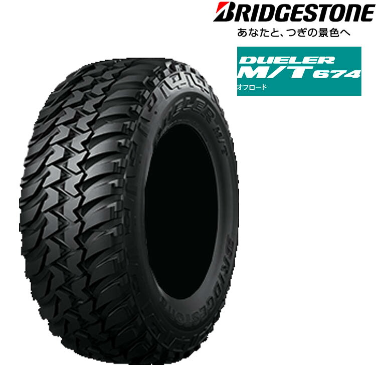 235/75R15 104/101Q (1本/2本/4本)送料無料 ブリジストン サマータイヤ BRIDGESTONE DUELER MT 674 デューラー エムティー ロクナナヨン (15インチ)
