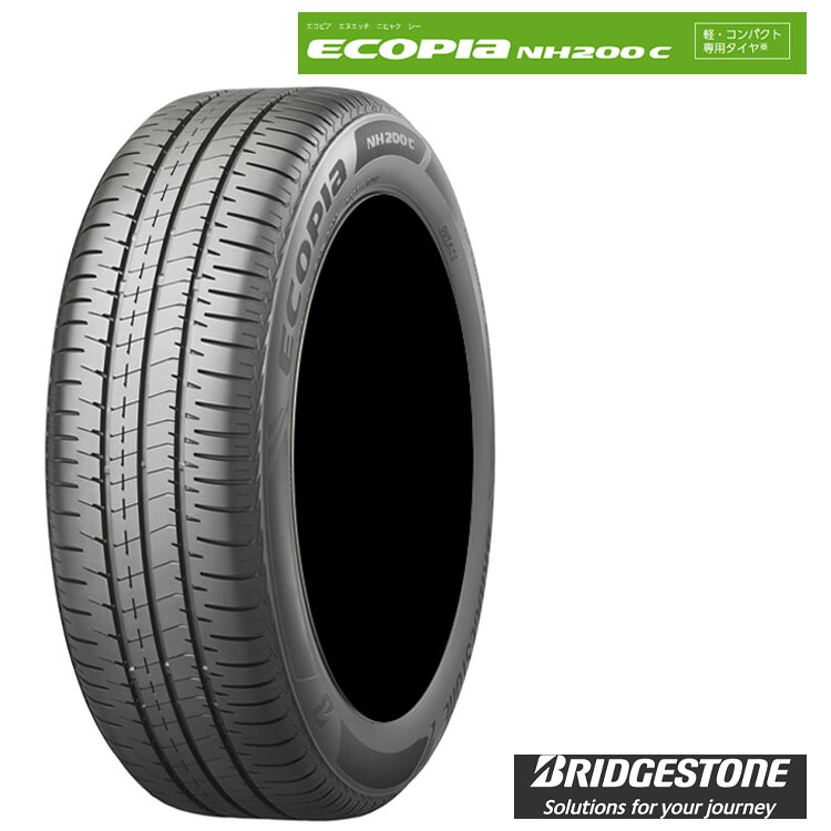 165/65R14 79Ｓ (1本/2本/4本)送料無料 ブリヂストン サマータイヤ BRIDGESTONE ECOPIA NH200C エコピア NH200C (14インチ)