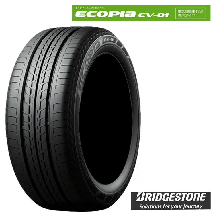 175/55R15 77V (1本/2本/4本)送料無料 ブリヂストン サマータイヤ BRIDGESTONE ECOPIA EV-01 エコピア EV-01 (15インチ)