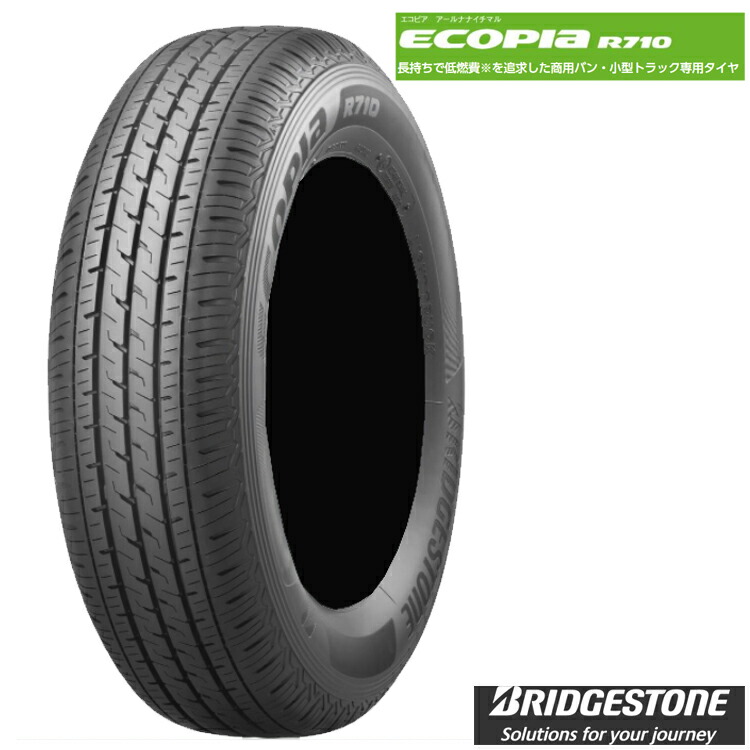 145/80R12 86/84N (1本/2本/4本)送料無料 ブリヂストン サマータイヤ BRIDGESTONE ECOPIA R710 エコピアR710 (12インチ)