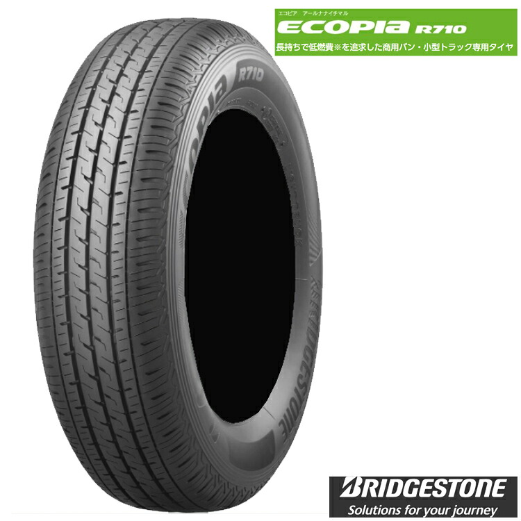 155/80R12 88/87N (1本/2本/4本)送料無料 ブリヂストン サマータイヤ BRIDGESTONE ECOPIA R710 エコピアR710 (12インチ)