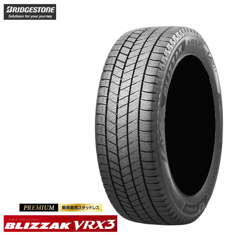 255/45R18 99Q (1本/2本/4本)送料無料 ブリヂストン スタッドレスタイヤ BRIDGESTONE BLIZZAK VRX3 ブリザック VRX3 (18インチ)