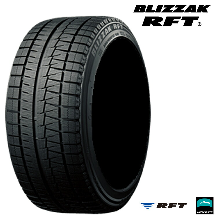 225/50R17 98Q (1本/2本/4本)送料無料 ブリヂストン スタッドレスタイヤ BRIDGESTONE BLIZZAK RFT ブリザック ランフラット (17インチ)