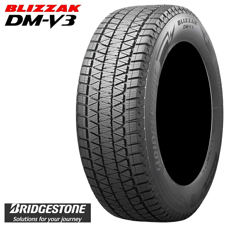 275/40R20 106Q XL (1本/2本/4本)送料無料 ブリヂストン スタッドレスタイヤ BRIDGESTONE BLIZZAK DM-V3 ブリザック ディーエム ブイスリー (20インチ)