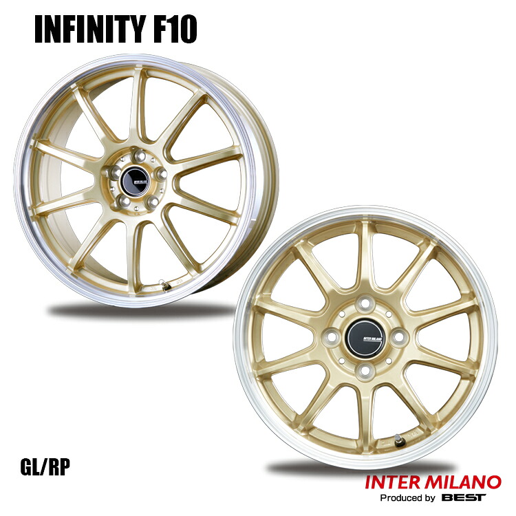 17インチ 5H100 7J 7J+45 5穴 インフィニティ F10 ホイール (1本/2本/4本) ゴールドリムポリッシュ (GL/RP) BEST INFINITY F10 送料無料 ベスト