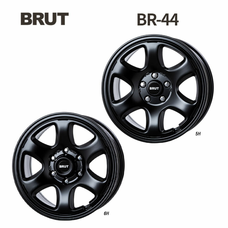 17インチ 5H114.3 7.5J 7.5J+38 5穴 BR-44 ホイール (1本/2本/4本) ミリタリーブラック BRUT BR-44 送料無料 ブルート
