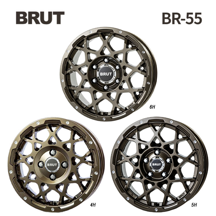 17インチ 5H127 7.5J 7.5J+40 5穴 BR-55 ホイール (1本/2本/4本) シャンパンゴールド BRUT BR-55 送料無料 ブルート