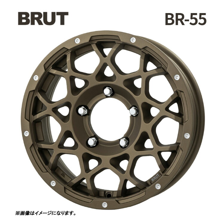 16インチ 5H139.7 5.5J 5.5J+20 5穴 BR-55 ホイール (1本/2本/4本) デザートブロンズ BRUT BR-55 送料無料 ブルート｜カーパーツ倉庫 61,226円