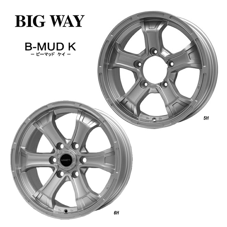 15インチ 6H139.7 6J 6J+43 6穴 ビーマッドK ホイール (1本/2本/4本) シルバー BIGWAY B-MUD K 送料無料 ビッグウェイ